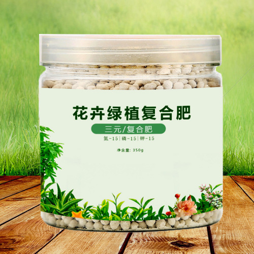 Nernary Compound Fertilizer Universal Slow Release Compound Fertilizer for Flowers Household Element Granular Flower Fertilizer Nitrogen, Phosphorus and Potassium Wholesale