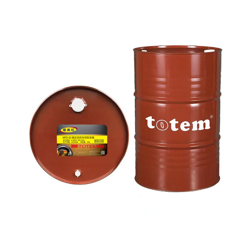 厂家供途盾液压支架用防冻液矿用防冻液单体液压支柱冷却液200KG