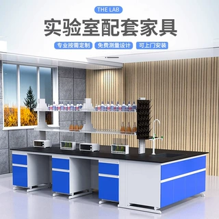 实验室工作台全钢中央试验操作边台化学试剂架钢木实验台通风橱柜