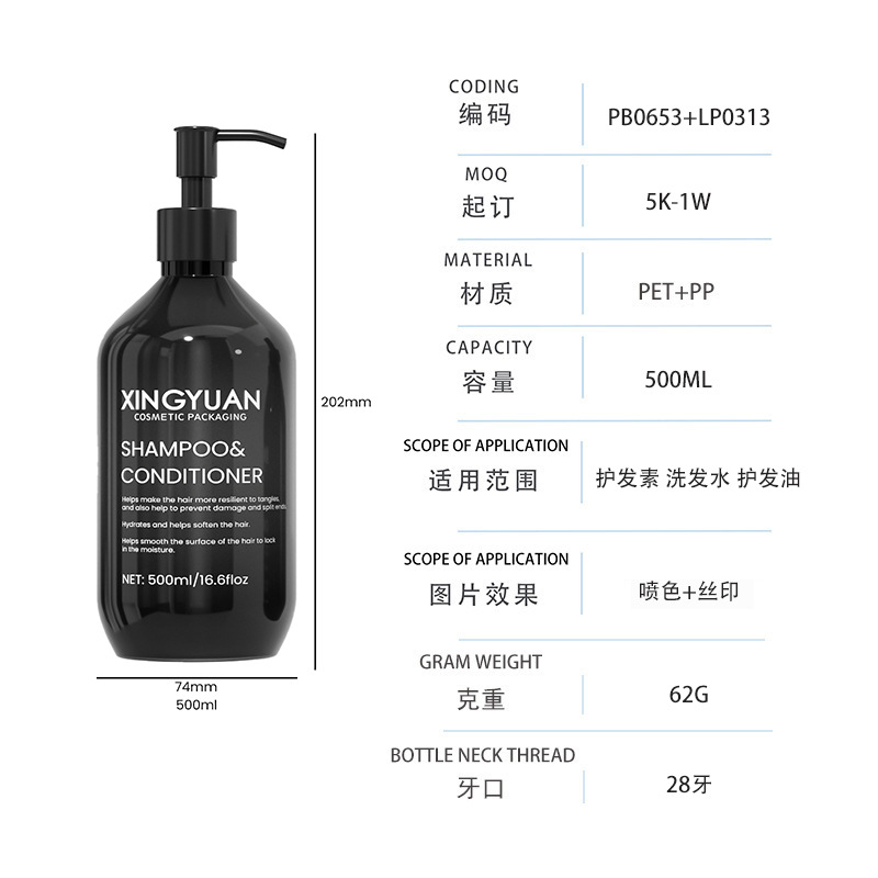 Botella de champú de Boston 500ml botella de acondicionador de cabello de mascota botella de presión botella de plástico de lavado de hombro inclinado botella de loción 300ml