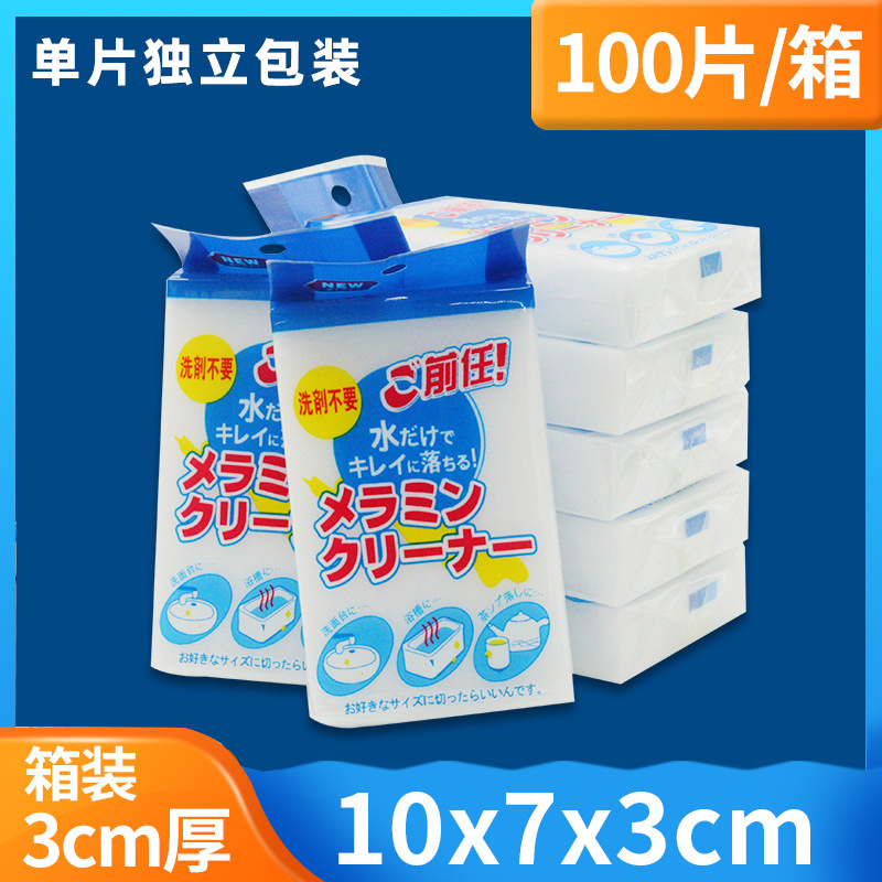 개별 포장 10*7*3cm 100개 상자