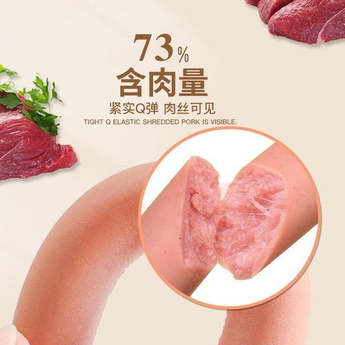 Pet ham sausage yee sausage cat and dog reward snacks manufacturer cat ham wholesale bibimbap cat snacks