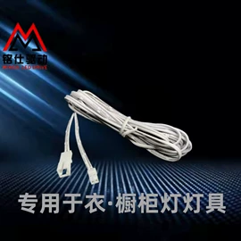 LED电源;水族照明设备;LED灯带