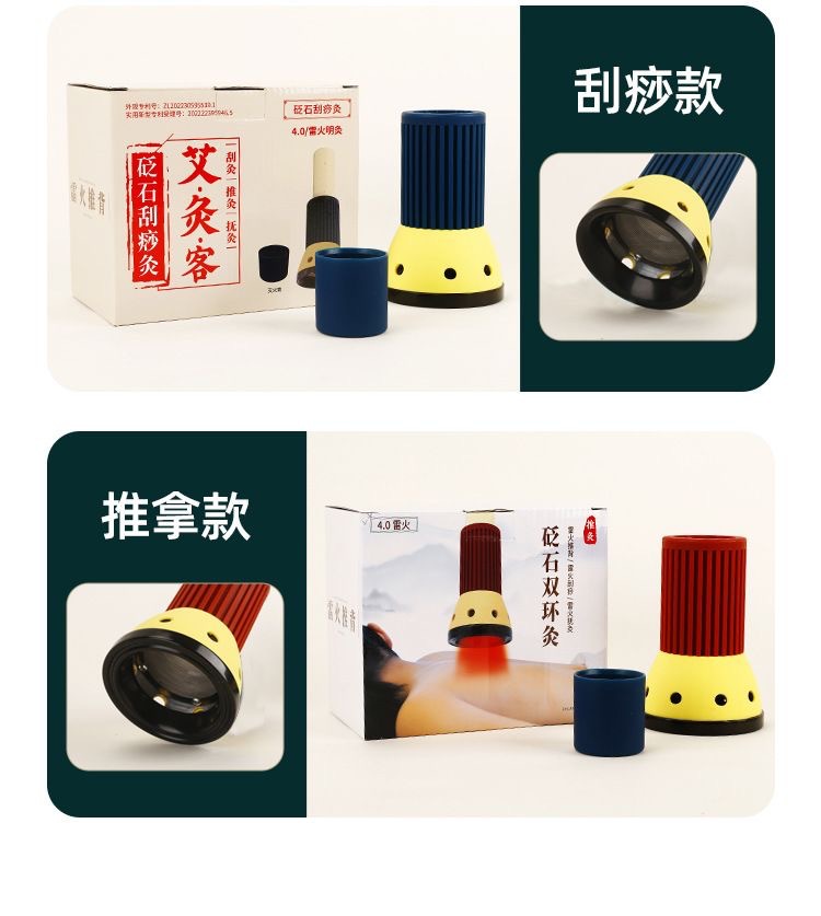 Bian Stone Moxa Jar Portable Smoke-Control Moxibustion Device with Gua Sha Massage for Home Wellness 13x9cm 200g in use