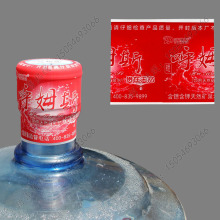 �S���N��  Ͱ�bˮ���^ͨ���Ĥ ���͟�sñ ȫ���s�zñ����