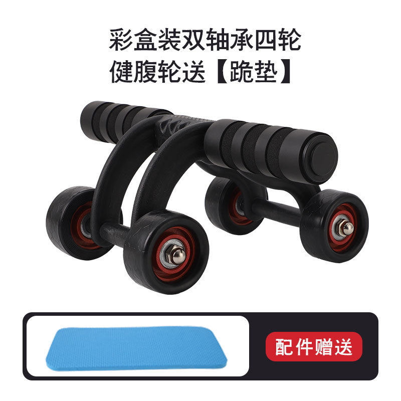 Cross-border Wholesale Household Giant Wheel Abdominal Fitness Wheel Single Wheel Abdominal Muscle Trainer Abdominal Fitness Wheel without Rebound