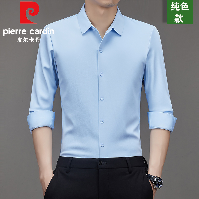皮尔卡丹春秋季男士长袖衬衫冰丝纯色无痕免烫百搭品牌衬衣潮梦伟|undefined