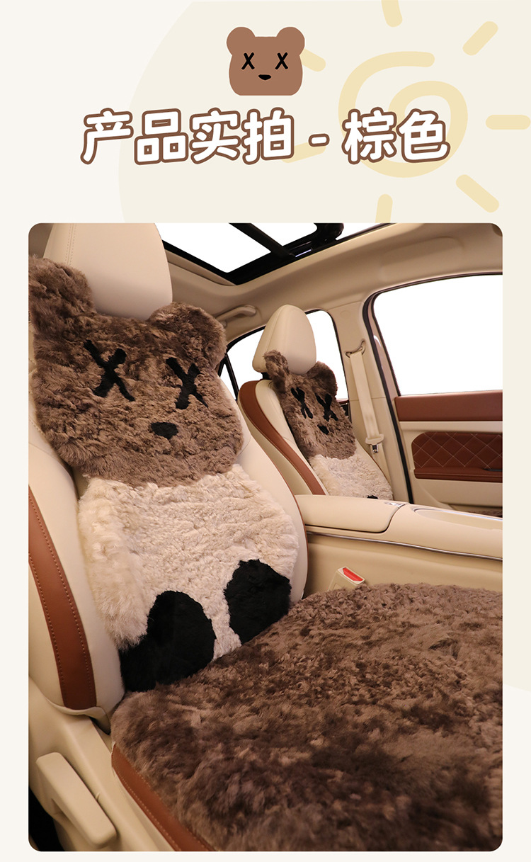 Winter pure wool car seat cushion violent bear cartoon unisex cute cartoon bear warm plush seat cushion
