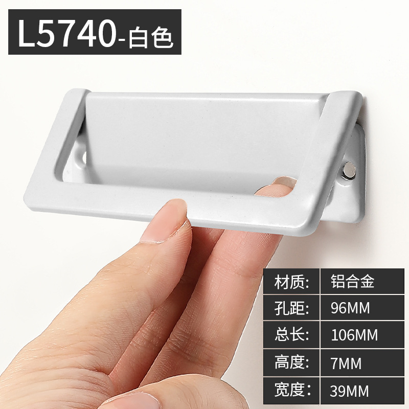 Ручка мебельная Yi Jia L5740 белая 96мм