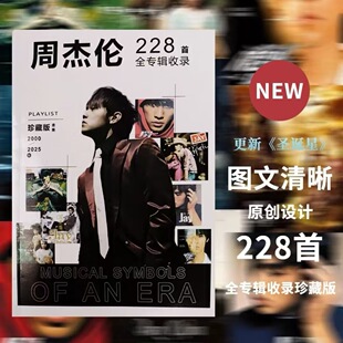 �܂܂����~��228���Ⳮ�����~���܂܂���߅jay���漯�}�Q���܂܂�