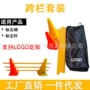 儿童组合训练带孔跨栏