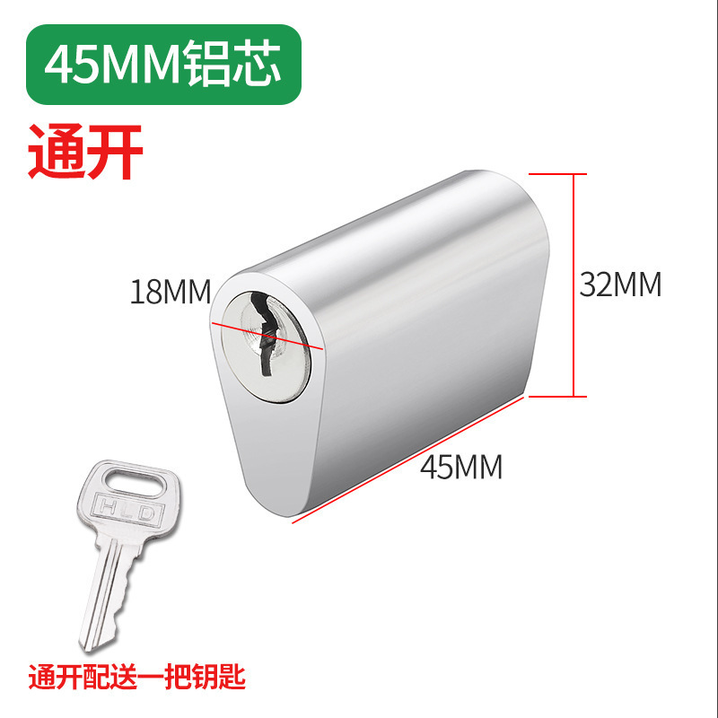 延長型防火扉ロック芯管井扉ロック芯消防扉強弱水電扉通路短ロック芯通開銅芯|undefined
