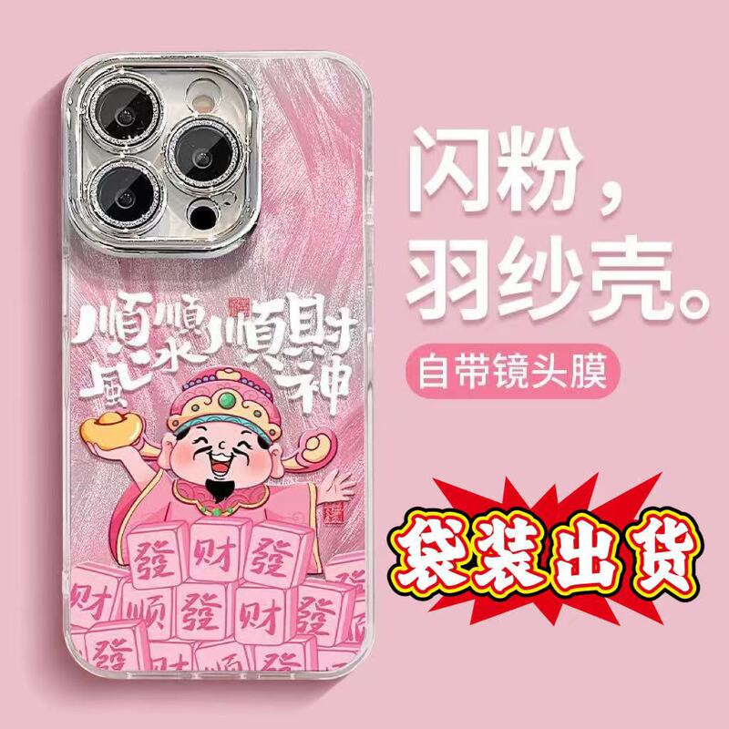 Feather Yarn Fine Hole Case with Lens Film Suitable for Backgammon IQOO Series Mobile Phone Case Protective Case for Girls Fashion Style