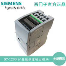 ���T�� 16DO 24VDC ���w��0.5A ������ݔ��ģ�K 6ES72221BH320XB0