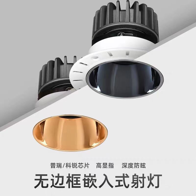 LED built-in ceiling light