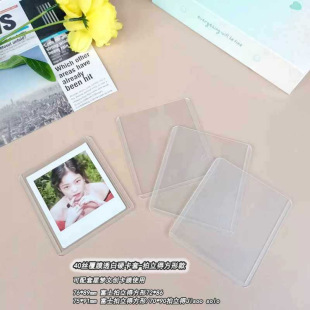 Polaroid Set Hard Glue Set Square Hard Card Blue Transparent White Not Receive Wide Film 40 Silk Polaroid