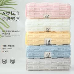 コーラルベルベットタオル、厚みのある吸収性フェイスタオル、家庭用糸くずの出ないフェイスタオル、柔らかく肌に優しく快適なタオル卸売