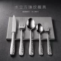 加厚跨境酒店家用刀叉勺
