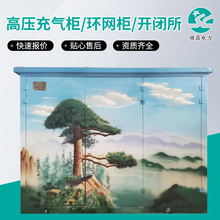 10KVѹعHXGN15-12ѹ豸