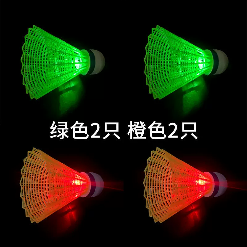 Светящийся бадминтонный ремень с LED-подсветкой, светящийся, пластик стойкий к выцветанию, нейлон, высокая эластичность, ночной ветрозащитный