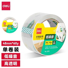 ��.��JD91�����������z��48mm*60y*50&mu;m(��͸)(1��/��s)�k���W