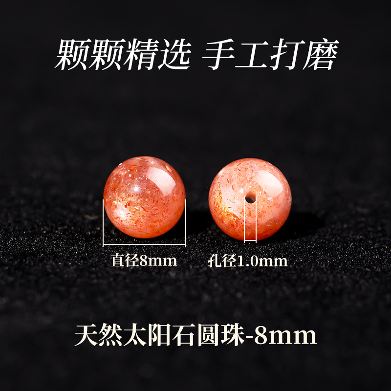 天然月光石散珠月光石单珠拉长石散珠女diy手工串珠玻璃体月光石|undefined