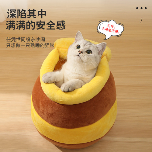 Cat nest, honey pot nest, pet nest, warm and comfortable winter supplies, cat house, cat house, removable and washable pet supplies wholesale