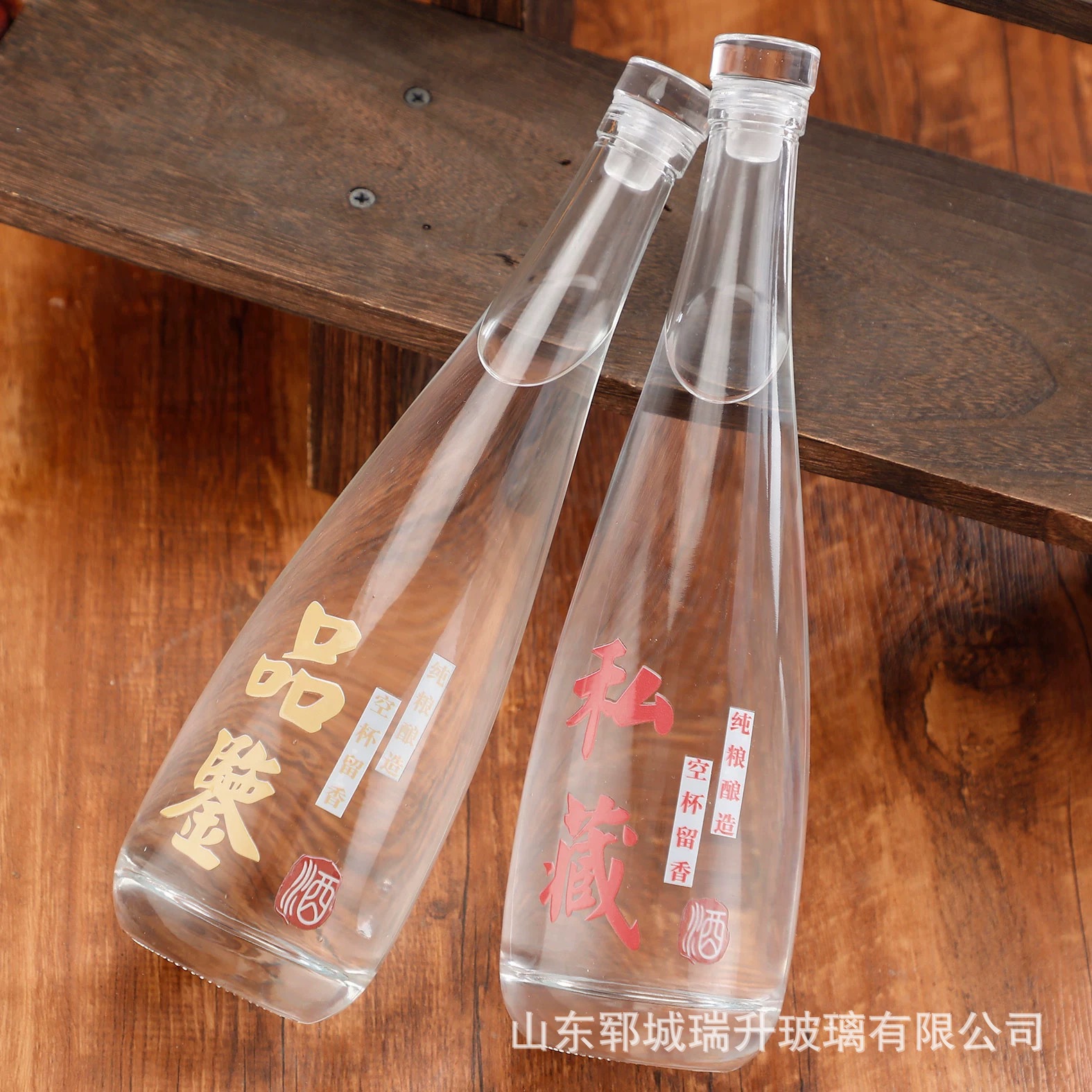 密封圆形玻璃白酒瓶500ML装透明空瓶子自酿珍藏瓶带盖婚宴瓶