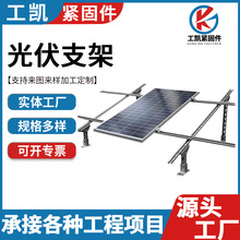 ���֧��̫��ܰl늰�֧��̫��ܰ尲�b֧������̶��ܹ����F؛