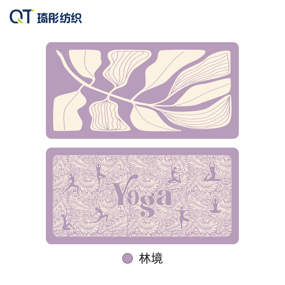 Forestland (double-sided pattern) / 40*80cm (sports and quick drying)