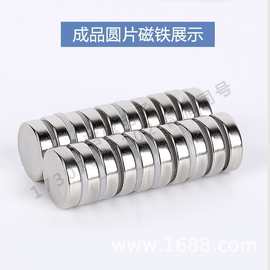 圆形 钕铁硼磁铁 圆柱实心多规格强力磁 钕铁硼铁吸铁石
