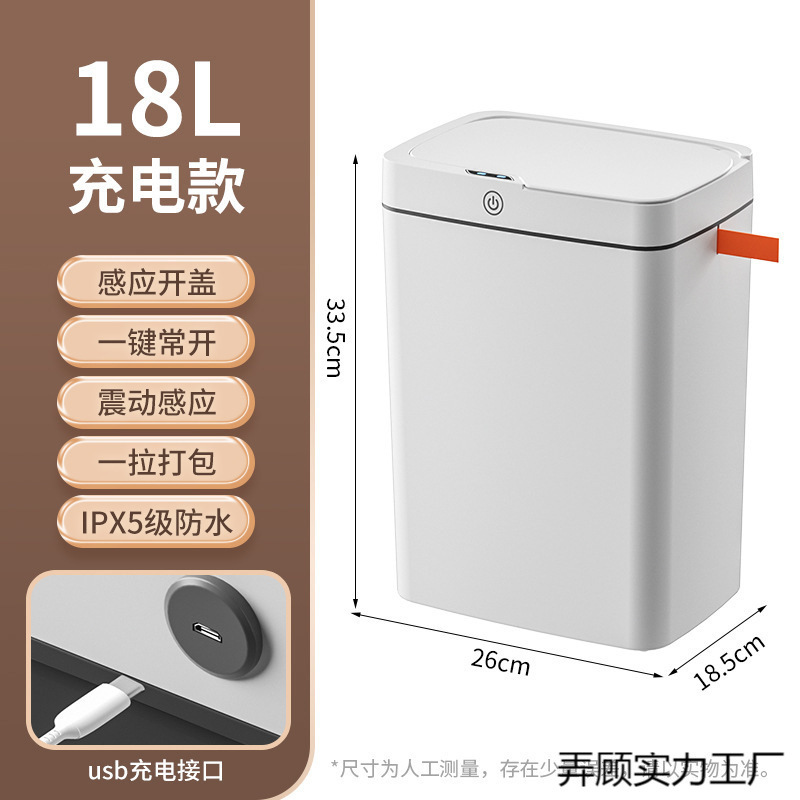 Nuevo tipo de contenedor de basura, inodoro doméstico, carga sin contacto, grieta, contenedor de basura inteligente