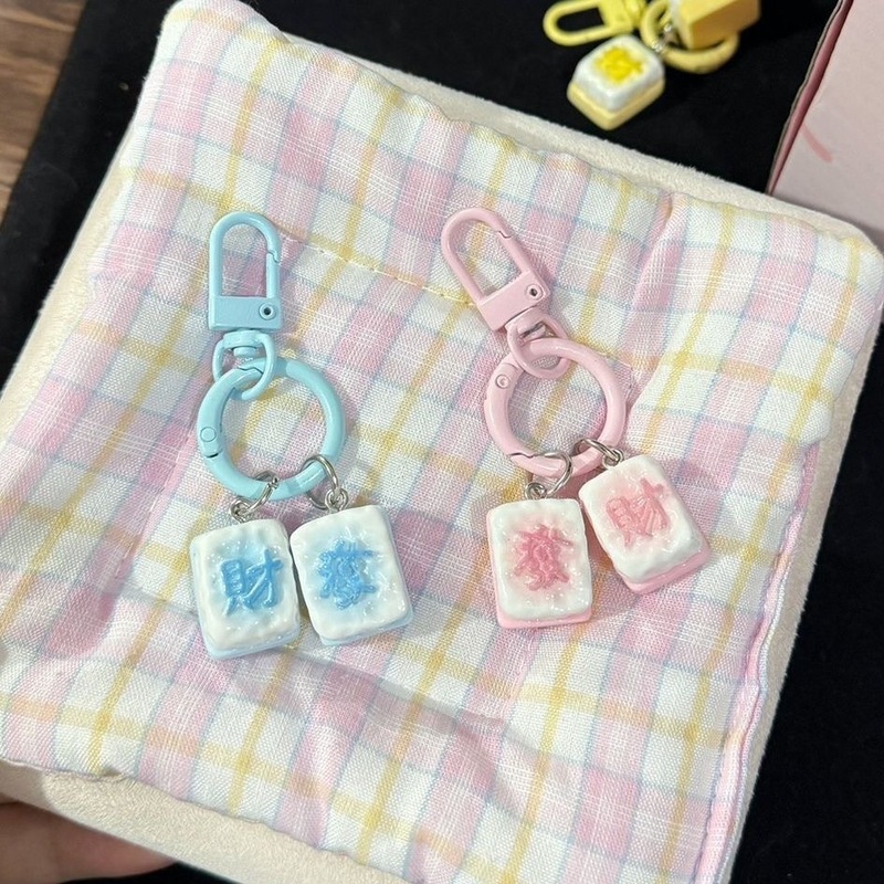 多巴胺奶油發财挂件钥匙扣少女心时尚洋气书包挂件手机链挂饰配饰|undefined