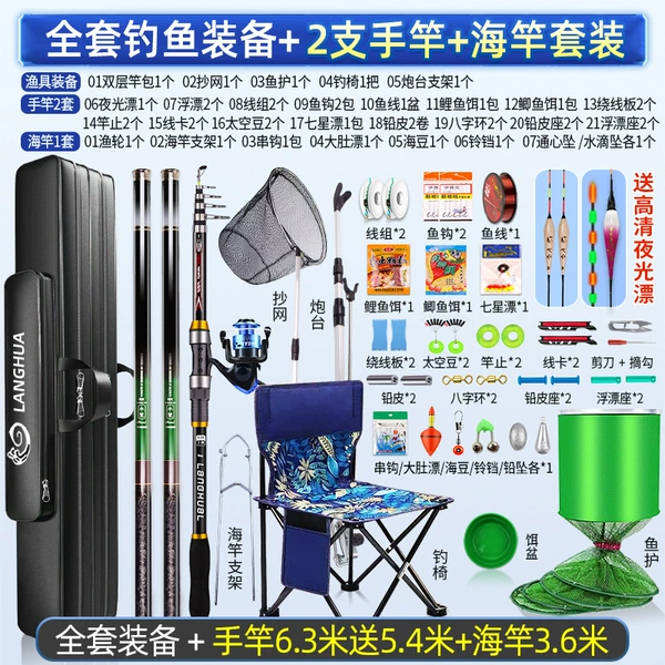 Set, equipment, full set, 5.4meter, 3.6meter
