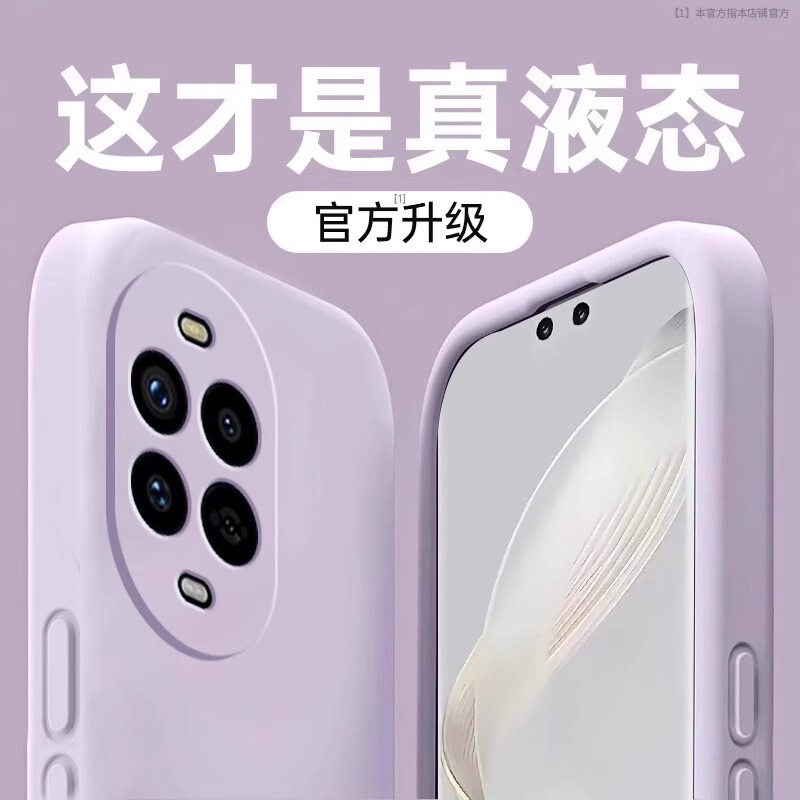 Suitable for 14 Huawei Nova13Pro Mobile Phone Case New Nova13 Liquid Silicone 12 All-Inclusive Anti-Fall 11/10/9 Suitable for 14 Huawei Nova13Pro Mobile Phone Case New Nova13 Liquid Silicone 12 All-Inclusive Anti-Fall 11/10/9