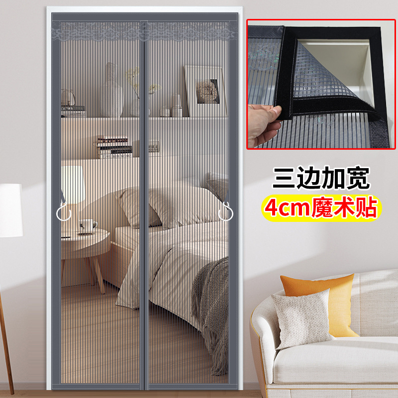 Senhe Miao One-Piece Drop-Shipping Magnetic Mosquito Net Door Curtain for Summer Home Use, No-Drill High-End Magnetic Screen