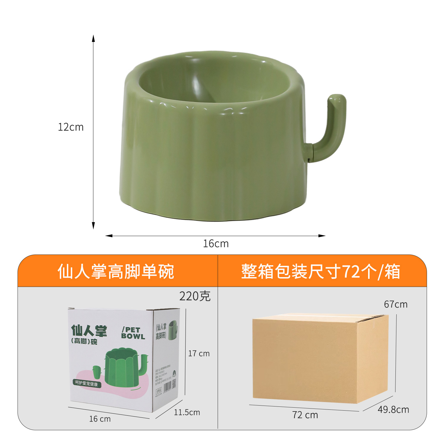 Z Pet Color sólido, gran calibre, antivolcado, antideslizante, cuencos para gatos, cuencos originales de cactus altos, cuencos para gatos