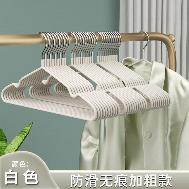 크림 화이트