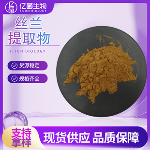 20:1�z�m��ȡ�� �F؛����ˮ����ʳƷ����Ʒԭ���ɻ�������r��