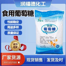杀菌灭藻剂;硫酸盐;碳酸盐