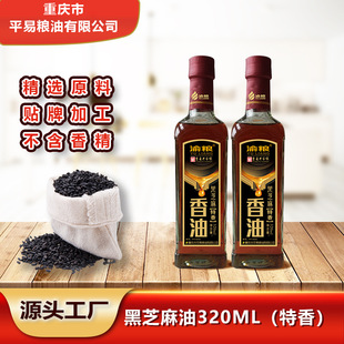 ��֥�������ͼ���320mlԴ�^���S�N�����l���۵��ü������Û���