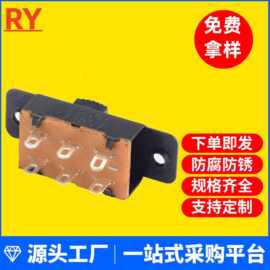 SS23F19拔动开关大电流2P3T 2档3档3脚6脚档位开关2刀3档电器产品