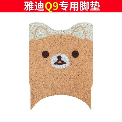 Yadi Crown can enjoy Electric vehicle foot mat - yadi-q9-foot-pad-shiba-inu