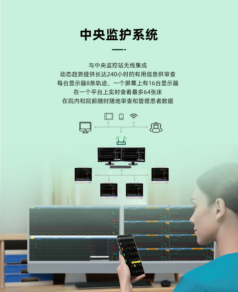 E12中文详情页_12
