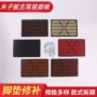 驾驶防滑耐磨米字脚垫