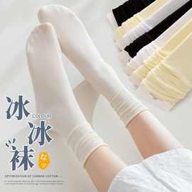 袜子女春秋天鹅绒冰冰袜防臭吸汗堆堆袜女士白色袜子诸暨袜子批发
