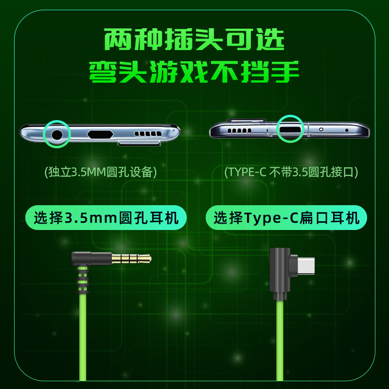 卸売クロスボーダーヘッドフォン有線インイヤータイプ C インターフェイス 3.5 ミリメートル丸穴ノイズリダクション e スポーツゲームヘッドフォン|undefined