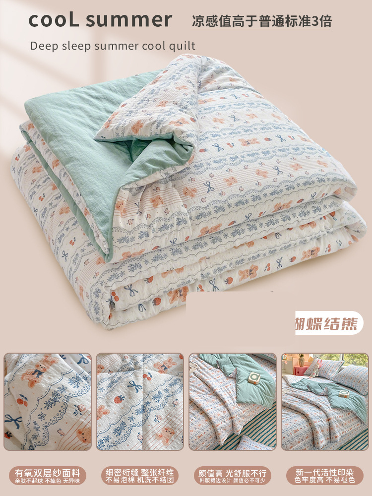 Edredón fresco de verano lavable a máquina 2025 nuevo edredón de aire acondicionado de verano edredón de verano de cuatro piezas para niños individuales y dobles