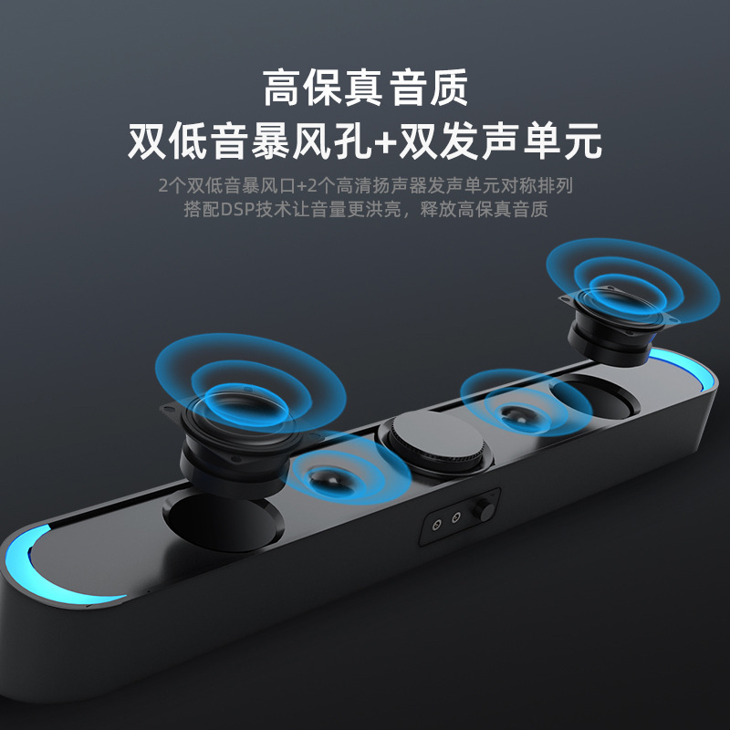 クロスボーダー SADA V-198 コンピュータオーディオ小型スピーカーノートブック有線ミニロングサブウーファー卸売|undefined