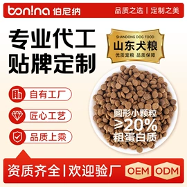 猫猫干粮;狗狗干粮;猫砂